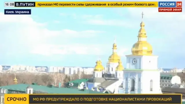 This is the image of Kyiv as broadcast by news channel Rossiya 24