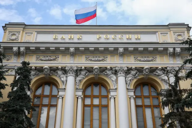 Russian Central Bank building in Moscow