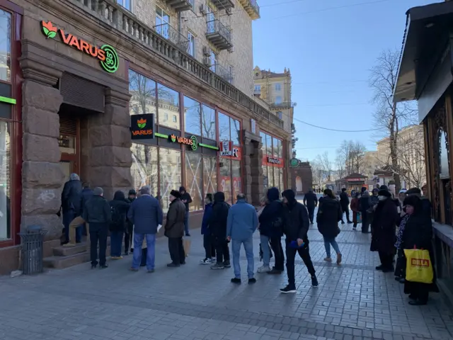 Queues for food in Kyiv