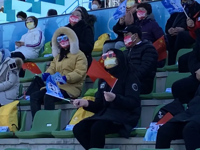 Fans at Shougang