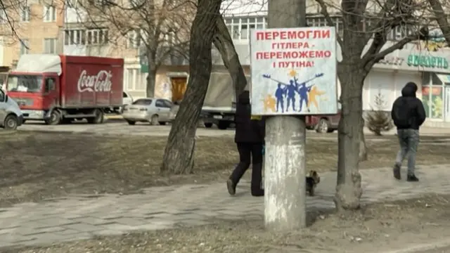 Sign saying ‘We beat Hitler, we’ll beat Putin’ in Uman