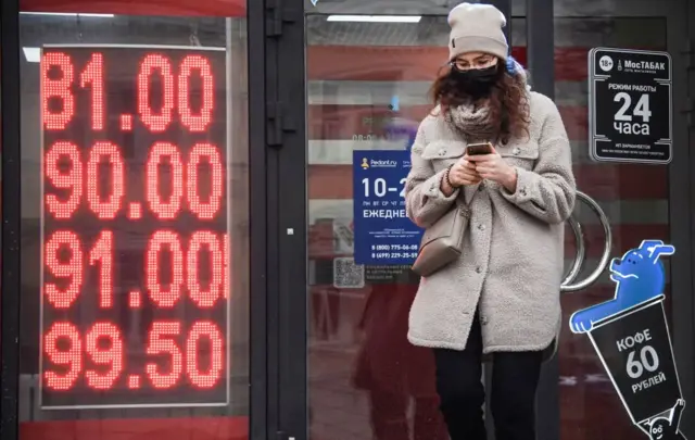 A currency exchange office in Moscow