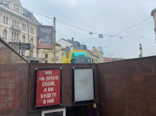 Red Sign in Ukrainian
