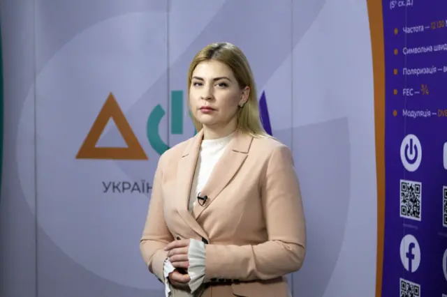 Ukraine Deputy PM