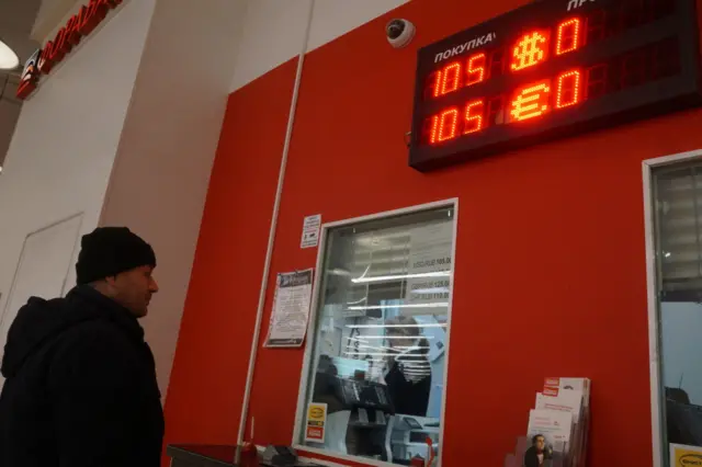 Rouble exchange board