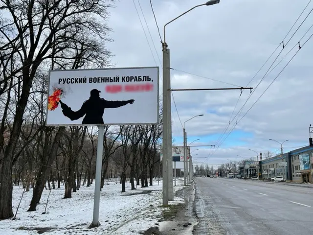 A billboard in Zaporizhzhia