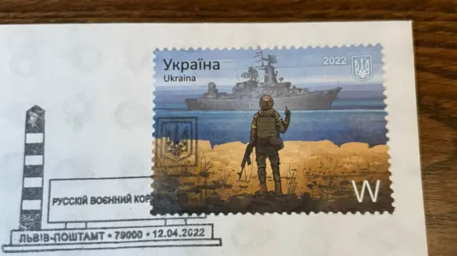 One of the commemorative postal stamps