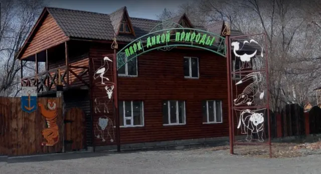 The gated entrance at Mariupol's zoo