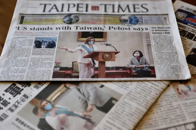 The front page of the Taipei Times