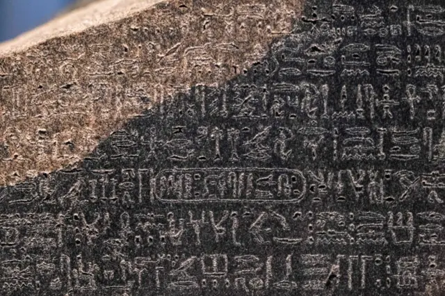 Rosetta Stone