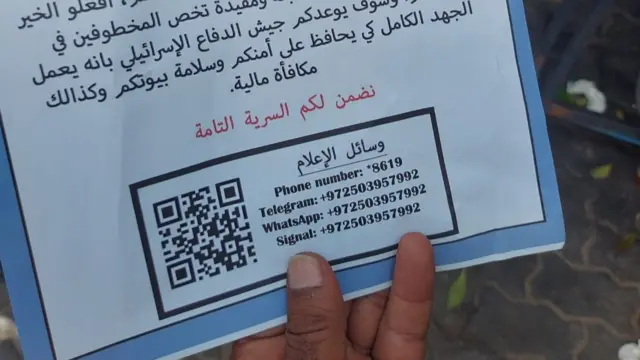 A leaflet dropped in Gaza by the IDF