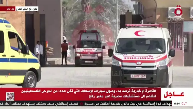 Ambulances driving from Gaza into Egypt through the Rafah border