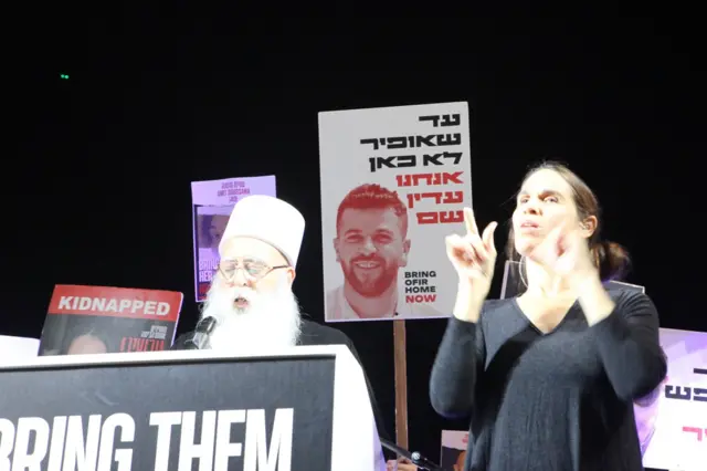 Shaykh Mowafaq Tarīf, the spiritual leader of the Druze community in Israel, addressing the rally