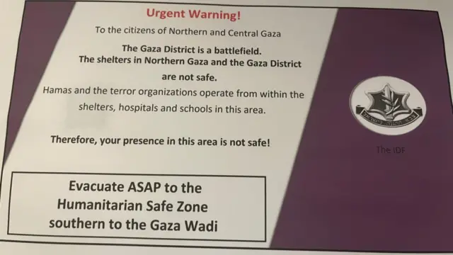 This is the English version of the flyer Herzog held up in his remarks with Blinken