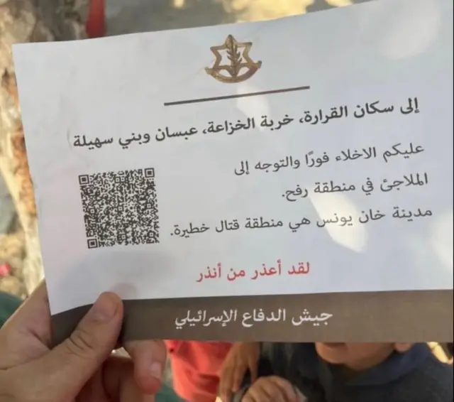 Warning leaflet written in arabic dropped on Khan Younis, it includes a QR code