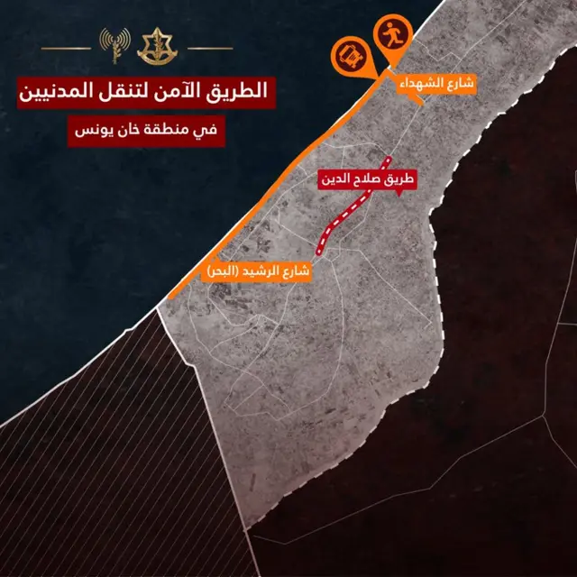 Map of Gaza, arabic language text highlights a section of the Salah-al Din road in red and the coastal road in organge