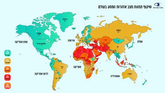 Map showing travel advice from Israel's national security council for countries around the world