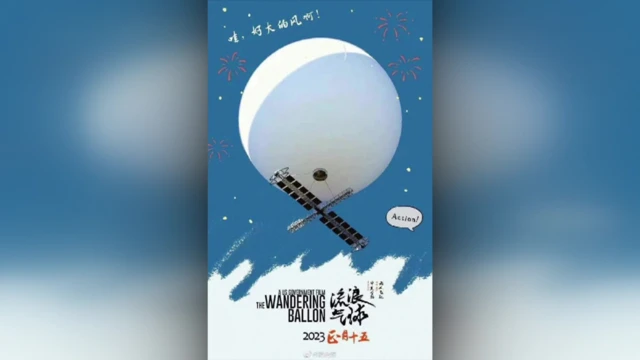 A satirical film poster for a film supposed to be made by the US government called the "Wandering Balloon". It features a a cartoon weather balloon and fireworks being set off around it.