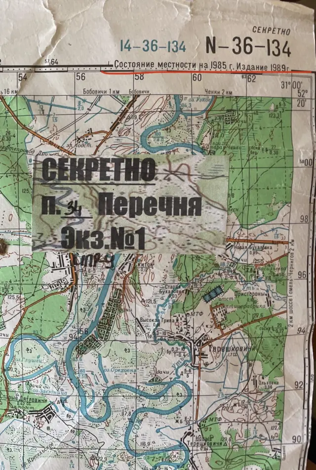 Soviet era map seized by Ukraine