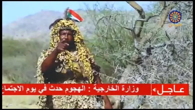 Shot of State TV in Sudan which is now back on air