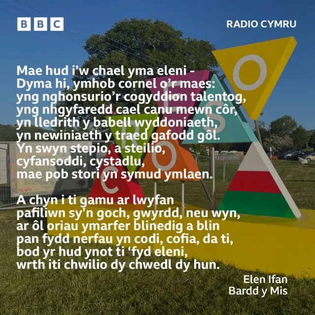 Cerdd Radio Cymru