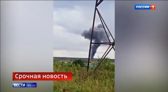 A screengrab from Rossiya 1 depicting the smoke from the plane crash