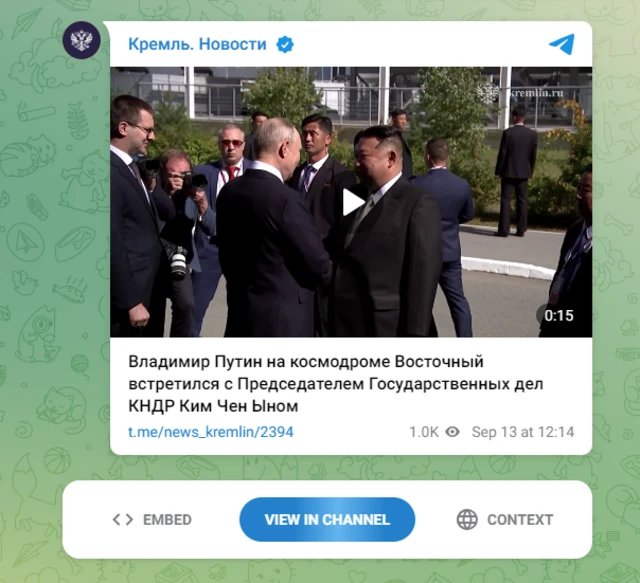 Kremlin Telegram Channel