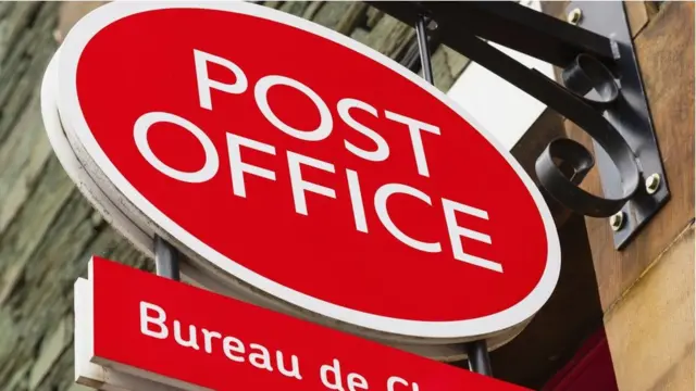 post office sign