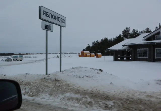 A general view near the crash site