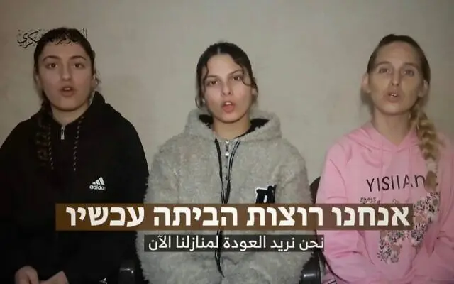 Karina Ariev, Daniella Gilboa and Doron Steinbrecher appearing in a Hamas hostage video