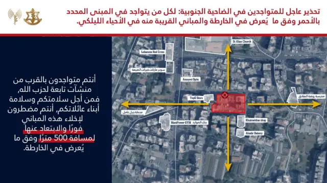 A graphic posted by IDF on social media showing a map of an area it said it intended to target