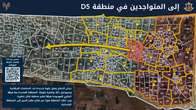 Map from the IDF showing 'D5' area