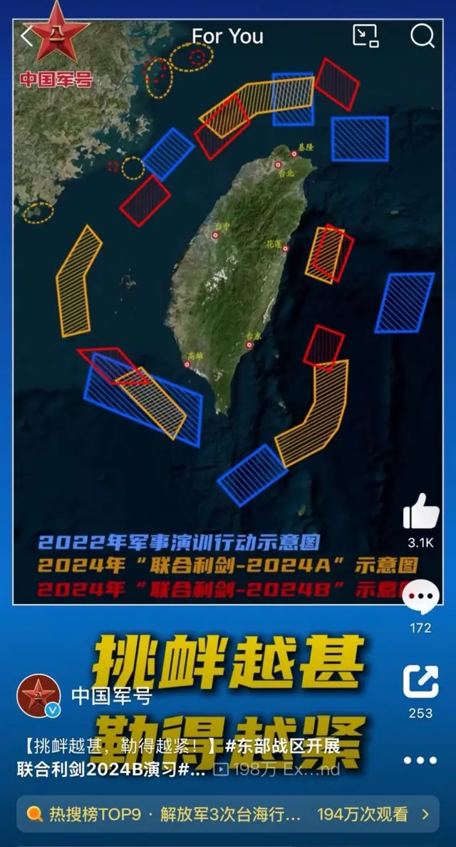 China military exercises around Taiwan