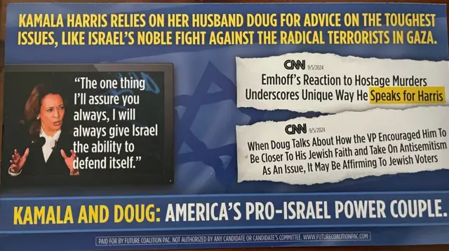 A blue flyer featuring Kamala Harris, with the headline: "KAMALA AND DOUG: AMERICA'S PRO-ISRAEL POWER COUPLE"