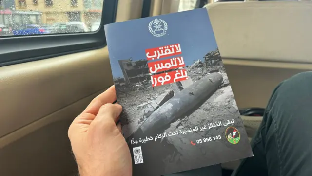 Leaflet provided by Lebanese army at one of the checkpoints in Sidon