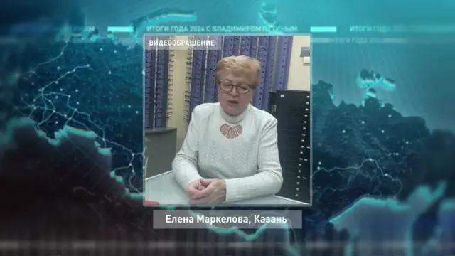 Screengrab from Russian state tv, an older woman is speaking into a camera and her name and location is on the screen in Russian