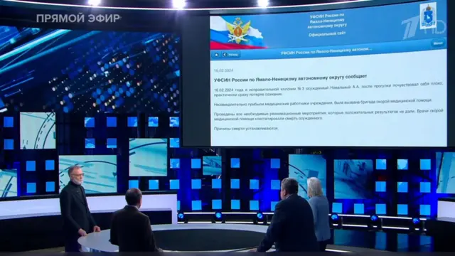 Russian experts during Channel One's political show on 16 February 2024