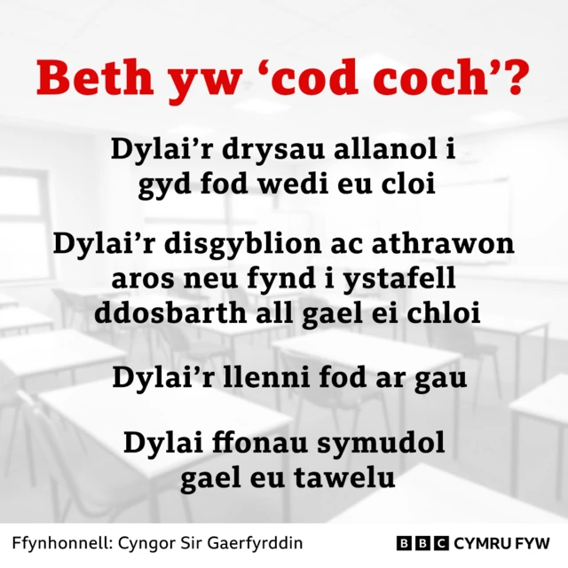 Beth yw 'cod coch'?