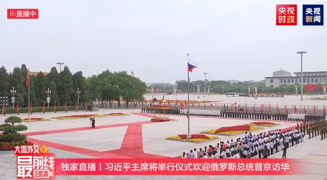 A Russian flag flying in the middle of the square