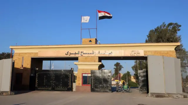 Egyptian side of the Rafah crossing (file photo)