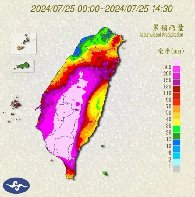 Taiwan rainfall map