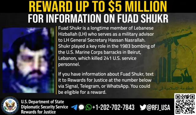 wanted poster for Fuad Shukr