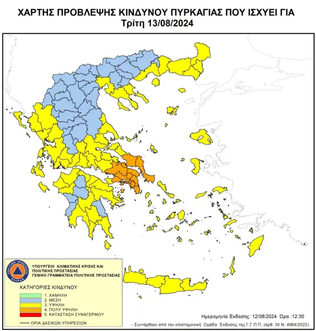 map showing Greece wildfire risk tomorrow