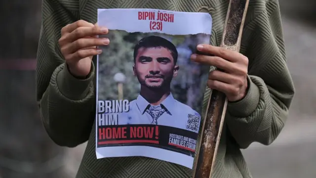 A poster for Bipin Joshi