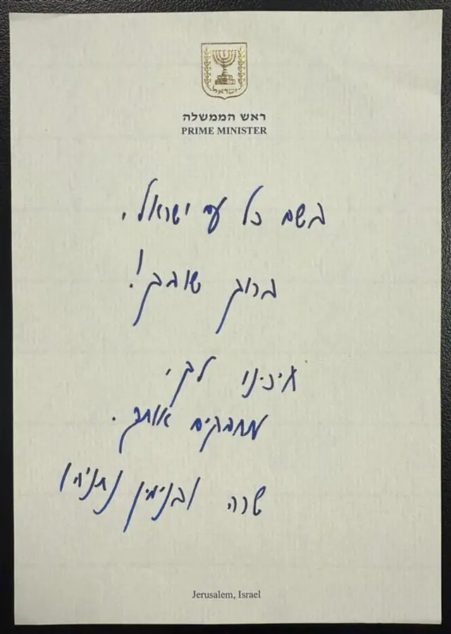 Handwritten note in Hebrew which reads: "On behalf of the entire people of Israel, welcome back! We have been waiting for you, we embrace you. Sara and Benjamin Netanyahu."