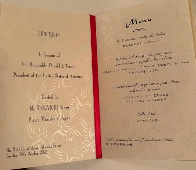 Photo of a menu with words in cursive