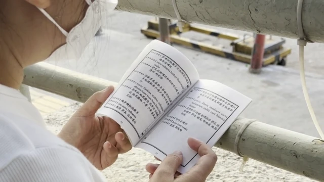 A book of Buddhist recitals