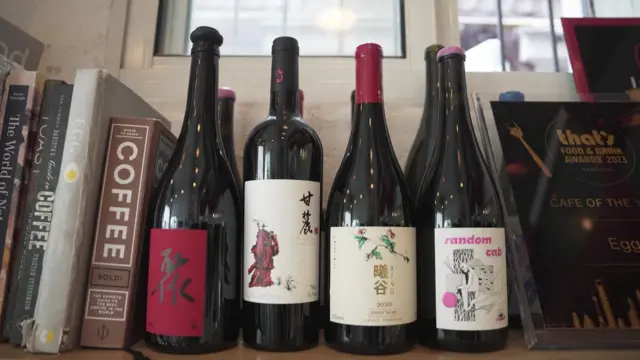 Chinese wine