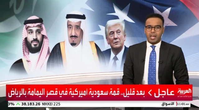 A screengrab of Al Arabiya TV's coverage, with the presenter standing in front of a graphic showing Trump and the leaders of Saudi Arabia