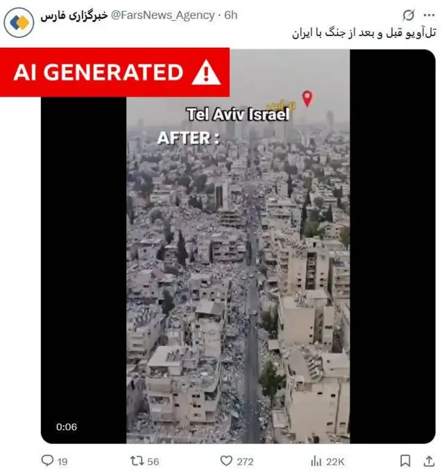An AI-generated fake image purportedly showing destroyed buildings in Tel Aviv